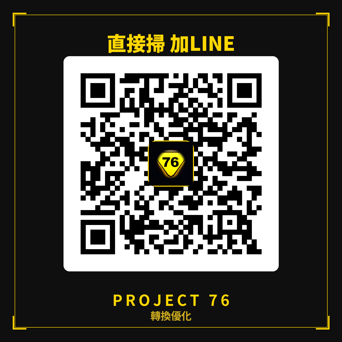 LINE QR Code